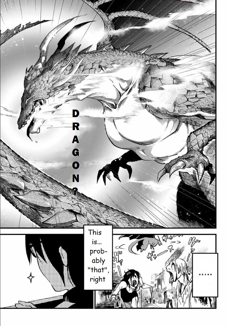 JK Musou - Owaru Sekai no Sukuikata Chapter 1 9